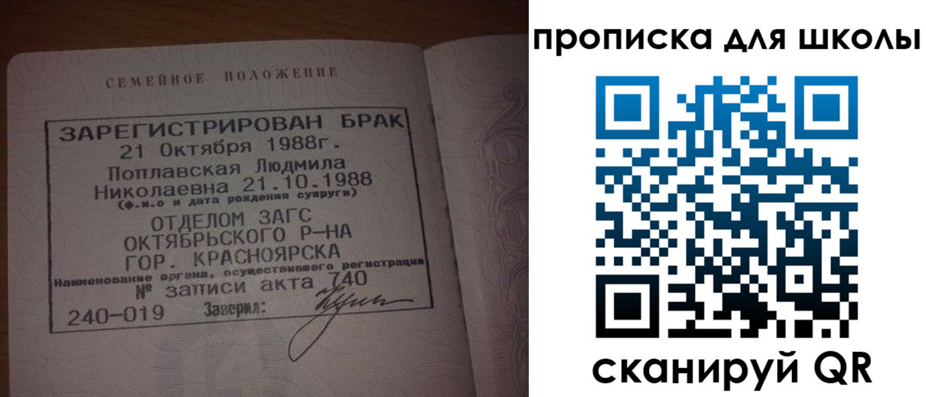 прописка от собственника в Всеволожске