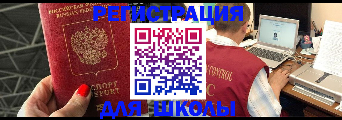 где прописаться в Всеволожске