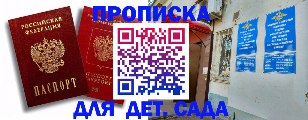 временная регистрация адрес в Всеволожске