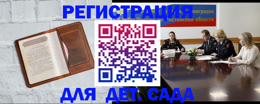 временная регистрация в Всеволожске