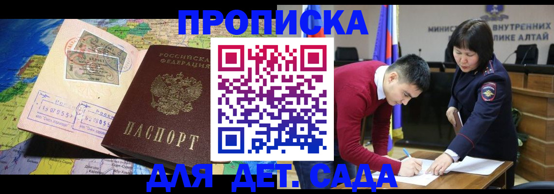 временная регистрация для всех в Всеволожске
